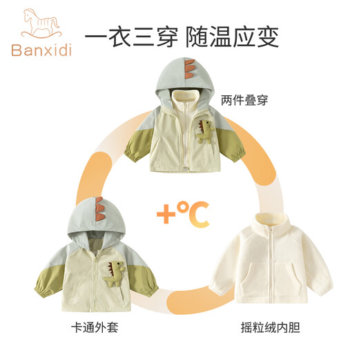 Banxidi Boys' Charge Jacket Autumn and Winter 2025 New Children's Three-in-One Baby Soft Shell Autumn Hooded Top Children's Clothing Velvet Green 100