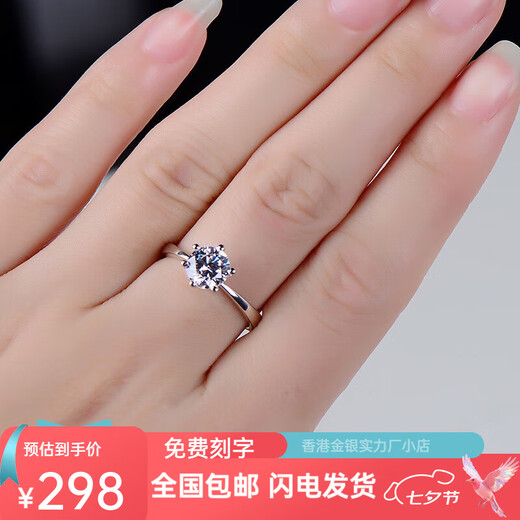 Pt950 Platinum One Carat Diamond Ring Proposal Ring Classic Six Claws Live Mouth Valentine's Day Gift for Girlfriend Six Claws One Carat/D Color/VVS/GRA Certificate-Luxury Style Live Mouth Adjustable