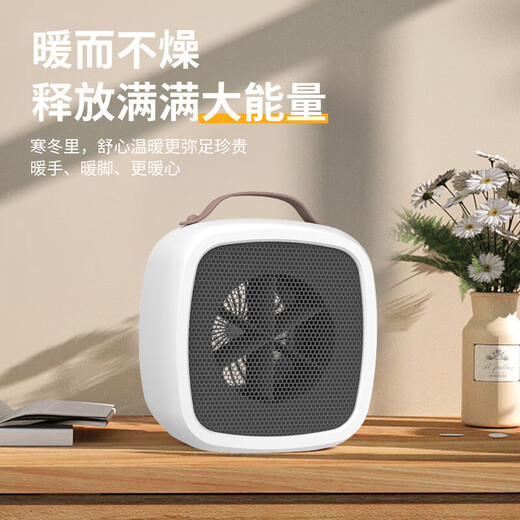 Recommended Desktop Instant Heater Fan Heater Mini Small Home Dormitory Low Power Energy Saving Electric White