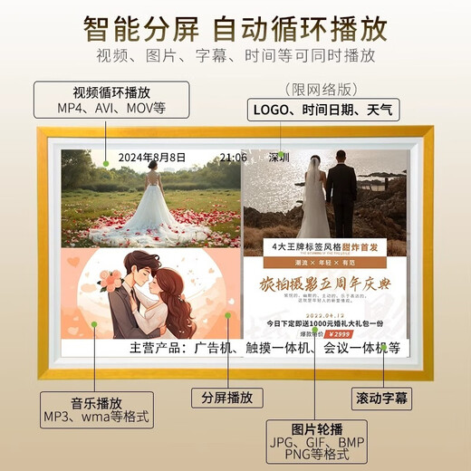 Maigu Massivholz High-Definition-Smart-Bilderrahmen Werbemaschine LCD-Musikkunstbildschirm Fernbedienung elektronisches Fotoalbum 21,5-Zoll-Bilderrahmen Android 1G + 32G