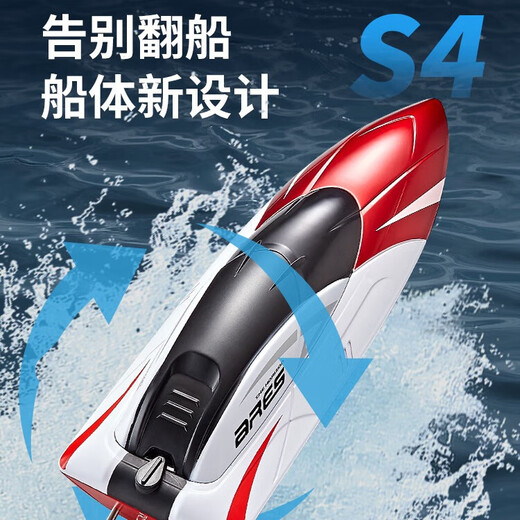 Star Field légendaire bateau télécommandé bateau rapide à eau double mécanisme de direction bateau à grande vitesse bateau jouet pour enfants cadeau d'anniversaire pour garçon 3-6-8-10e 24 cm nouveaux godilles longue endurance bleu batterie unique