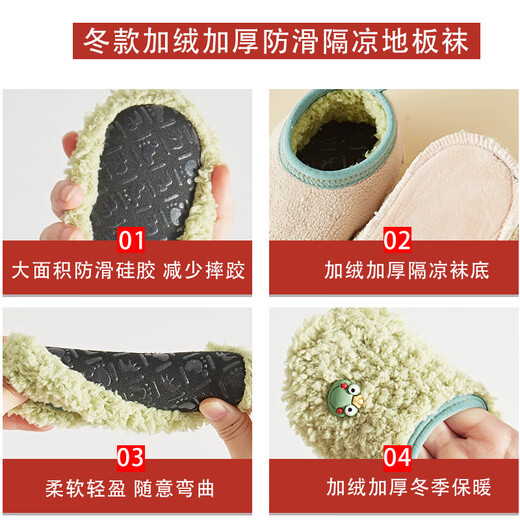 Sawang German floor socks for children in autumn and winter, 4-6 years old, indoor non-slip, warm and cool, home soft soles, 7-8 years old, thick soles, 1 pair - Blue Dinosaur, release the heel and wear it for a long time, one size fits all XS - bottom length 12.5CM - about 8-12 months