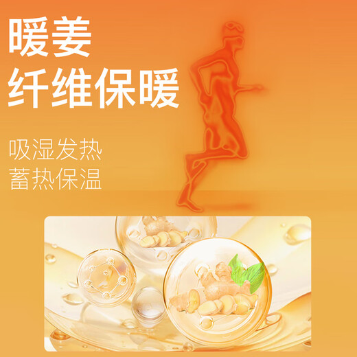 PAUL FRANK cashmere men's thermal pants, no underwear, comfortable autumn and winter slim wool silk pants for boys, long johns