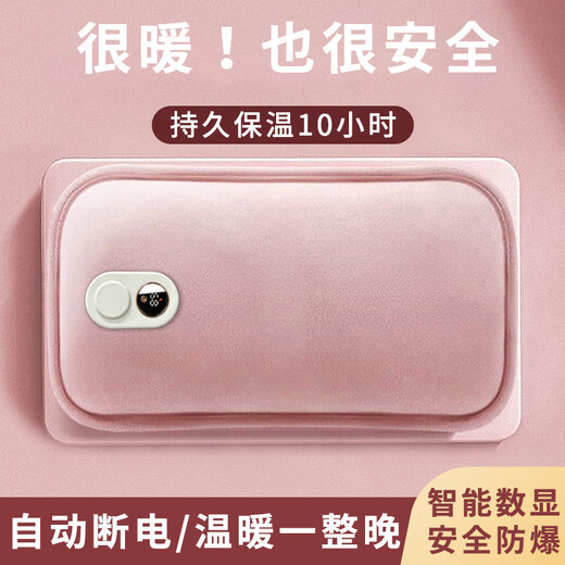 Digital display hot water bottle rechargeable hand warmer baby warmer large electric warmer hot baby quilt ordinary velvet water bag pink