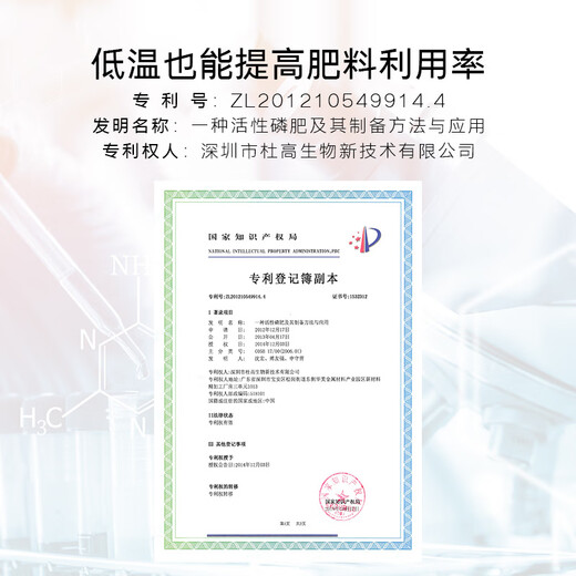 Dugo large-element water-soluble fertilizer high-potassium type potassium fertilizer fruit expansion and sweetening apple cantaloupe citrus grape universal 1 kg * 20 packs