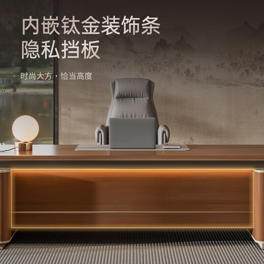 Shengli high-end boss desk modern president desk chairman desk executive desk boss desk desk chair