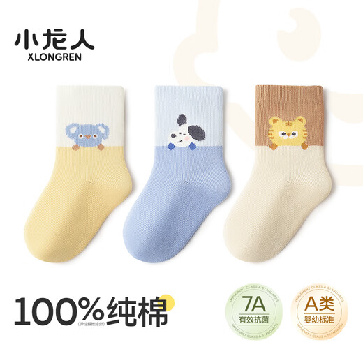 小龙人100%纯棉无骨男宝宝袜子秋冬款中筒1-3岁春秋季婴儿全棉袜 T538(动物派对)蓝黄组合3双 均码 尺寸12-14cm【建议1-3岁】