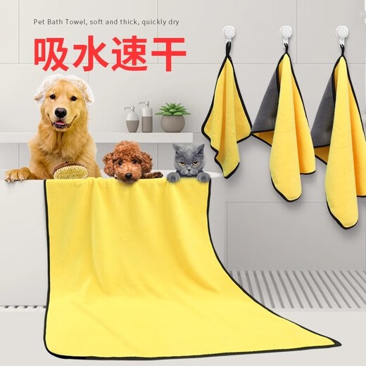 Pet quick-drying absorbent towel Teddy Golden Retriever dog and cat bath towel absorbent towel puppy square towel supplies pet absorbent towel-30*30cm thick 45g