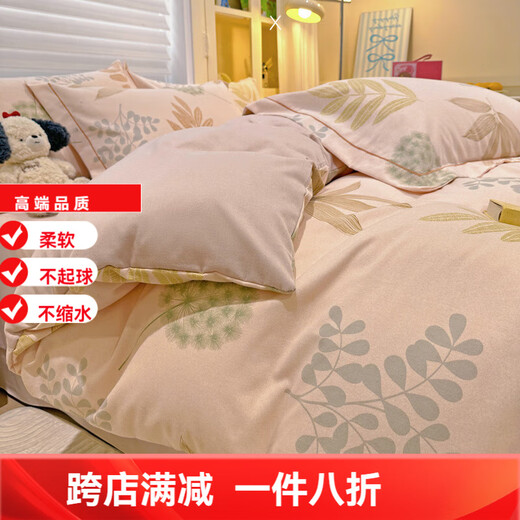 120-count pure cotton thickened brushed four-piece set of pure cotton sheets and quilt covers, fitted sheets, autumn and winter bedding, winter Qianqian Yeyu 1.8m fitted sheets, four-piece set