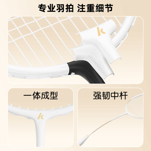 KAWASAKI川崎羽毛球拍对拍套装学生训练入门耐打双拍CA-095黑白金(已穿线)