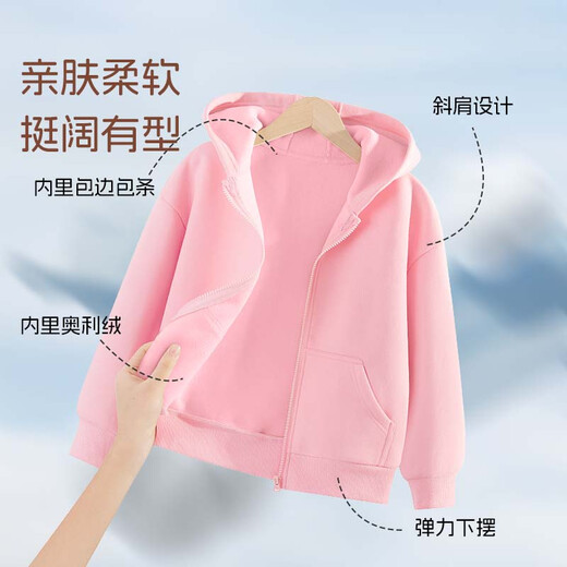 Baleno Boys' Jacket Autumn and Winter 2025 Big Children's Handsome Velvet Warm Sportswear Children's Sweater Hooded Cardigan Winter