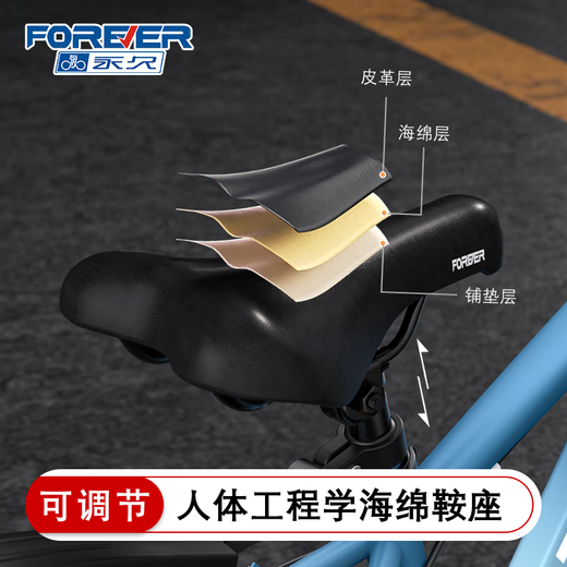 Permanent youth bicycle student mountain bike 6-10-15 years old disc brake shock absorption variable speed pedal children's bicycle gift