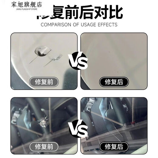 Litian mobile phone screen glass repair fluid, back cover glass repair glue, door and window glass cracks, cracks, cracks, crack reducing agent glue, 6 pack for glass repair