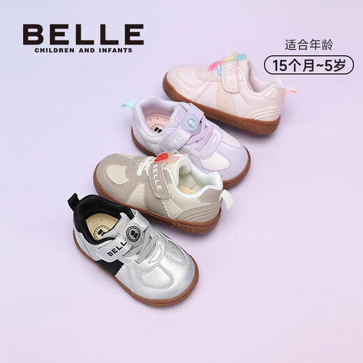 Belle Children's Shoes 2025 Autumn New Boys Toddler Shoes Girls Versatile Retro Moral Training Baby Casual Shoes Pink 27