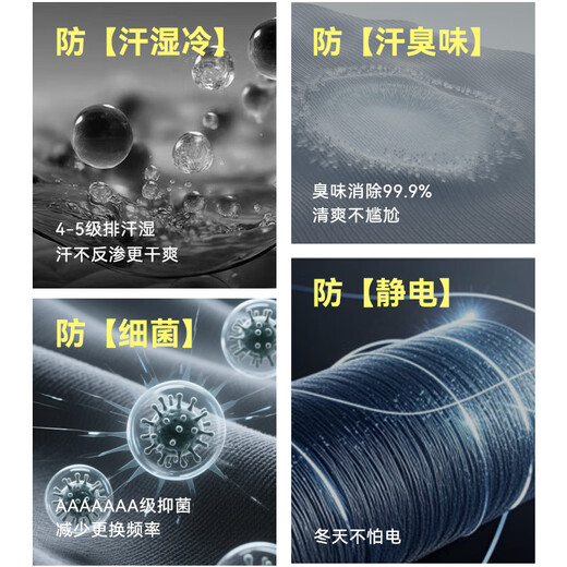 Made in Tokyo, men's autumn and winter 7A antibacterial sports T-shirt comprehensive training deodorant long-sleeved antistatic navy blue XL