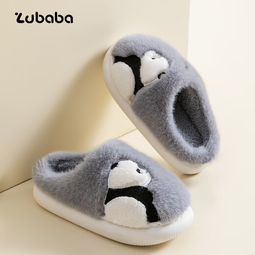 Pig Daddy Children's Cotton Slippers Autumn and Winter Boys' Room Warm Anti-Slip Girls Middle and Large Children Cartoon Soft Soled Cotton Slippers Gray 23