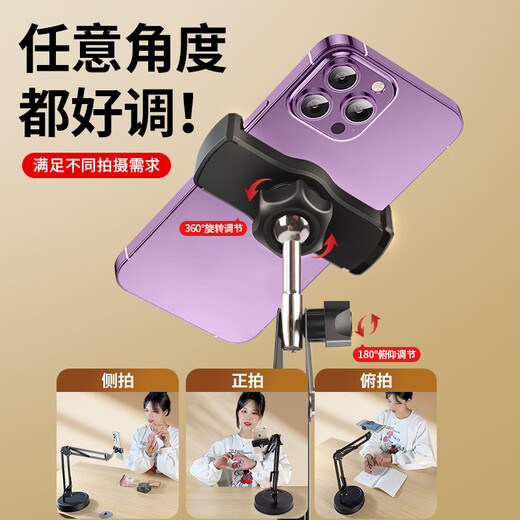 Qi Yuemang Overhead Photography Mobile Phone Tablet IPAD Stand Desktop Tripod Recording Video Online Unboxing Teacher Calligraphy Photography With Fill Light Support Metal Square Base + Cantilever Overhead Photography Stand + Bluetooth