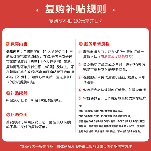 Kotex-Damenbinde Nr. 1 Sunshine aus reiner Baumwolle, 240 mm, 8 Stück * 8er-Pack Serviette für den täglichen Gebrauch, OCC-Flaggschiff