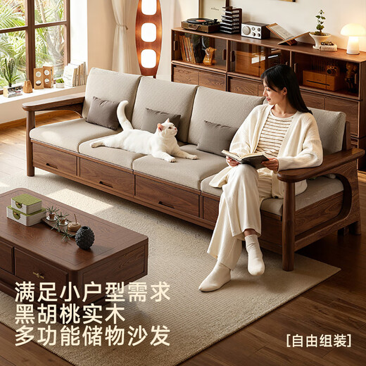 Harmony Home Sofa Medieval Style Solid Wood Sofa Living Room 2025 New Song's Aesthetic Small Apartment Fabric Sofa Combination Independent Three-Seater