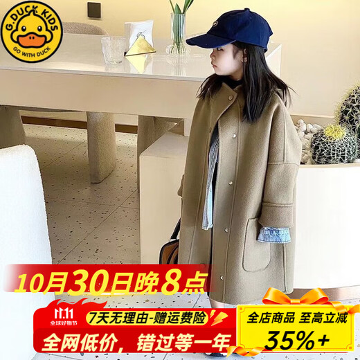 G.DUCKKIDS children's clothing girls' double-sided cashmere coat hooded mid-length Korean medium and large children's woolen coat girl's woolen coat camel 160 recommended height 150-155 cm12-13 years old