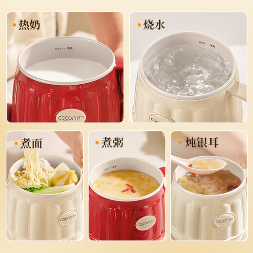 Japan's MUJU hot milk cup, home health cup, electric stew cup, multi-function boiling cup, office constant temperature milk cup, cream white upgraded digital display model, with tea leakage storage bag 0.9L