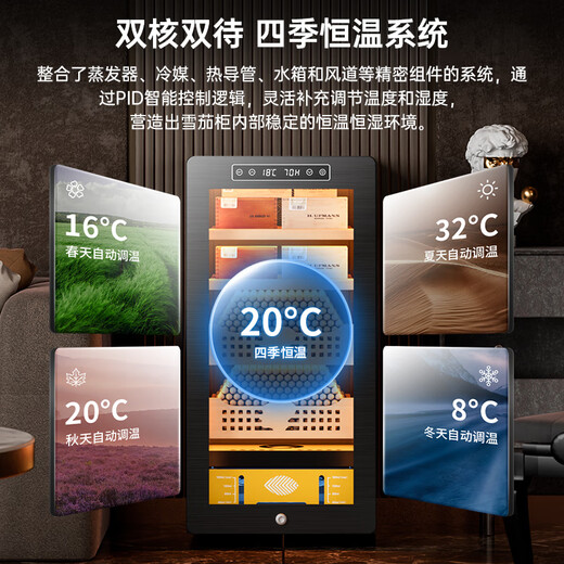 CIGARLOONG 39C cigar cabinet, constant temperature and humidity, cedar wood alcohol maintenance compressor air-cooled cabinet, fashionable curved household small mini energy-saving silent compressor cigar cabinet, 39C star gray box maintenance model, compressor refrigeration + cedar wood cigar basket