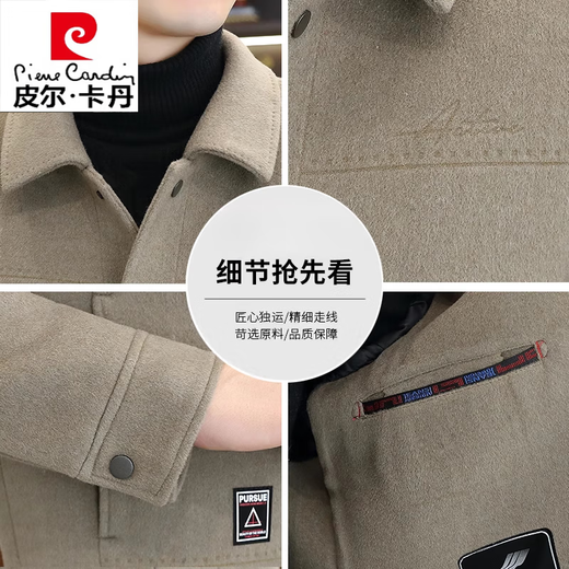 Pierre Cardin high-end double-sided woolen coat men's short jacket men's autumn and winter casual woolen coat men's top khaki (double-sided woolen coat) XL (136-155Jin Jin equals 0.5kg)