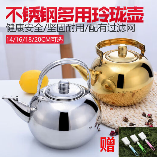 SUPOR 304 stainless steel thickened kettle gas household large capacity kettle whistle kettle induction cooker gas stove silver 1ml upgraded version 14cm about 0.9L 1-3 people