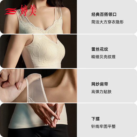 Tingmei Thermal Vest Women's Slim Fit Autumn and Winter Temperament Seamless Muscle Bottoming Underwear All-in-One with Breast Pads to Keep Warm Inside