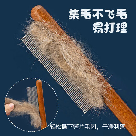Cat comb to remove floating hair combing brush dog hair removal cat artifact cleaning pet comb cat supplies fine tooth comb short hair knotting to remove fleas and floating hair