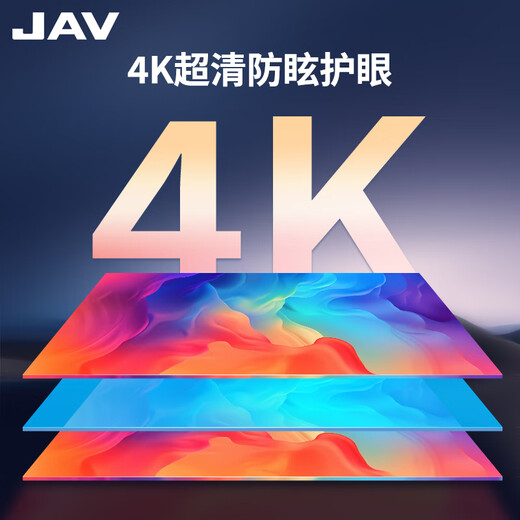 JAV75-inch AI multimedia teaching all-in-one conference tablet touch screen TV touch screen live TV large screen electronic whiteboard education training projection screen office 75J269