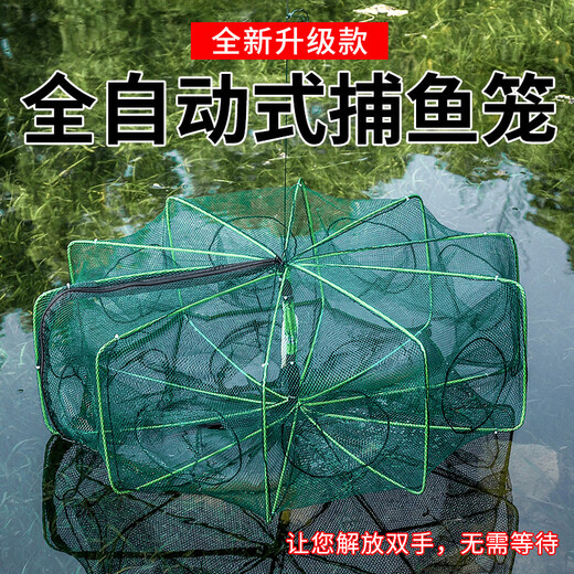 Jingjing Folding Shrimp Cage Fishing Cage Fishing Net Catch eel Fishing Net Lobster Cage Shrimp Net Catch Crab Fishing Cage 8 holes