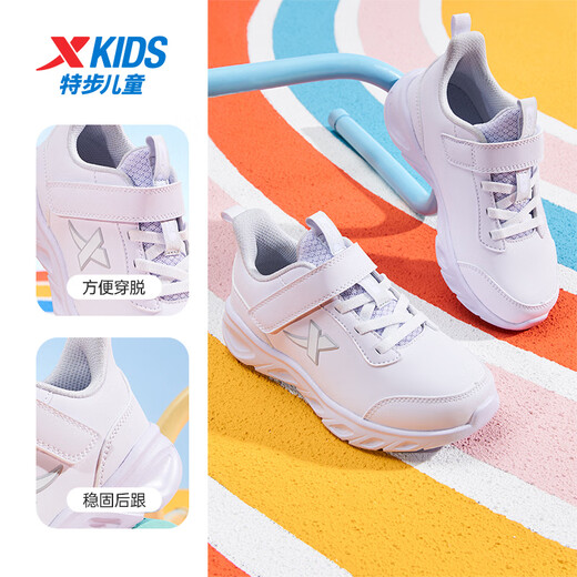 XTEP children's shoes children's winter cotton shoes boys and girls Velcro velvet sneakers new white 36