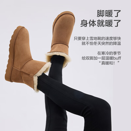 JD.com [Classic] botas de nieve para mujeres en la piel de oveja de invierno, pieles, botas cortas cálidas y a prueba de frío color camello 39