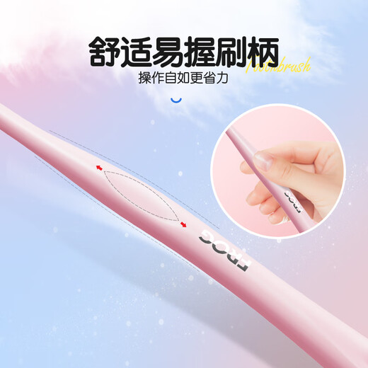 FROG adult toothbrush densely planted with soft bristles to protect gums and clean oral cavity 1 toothbrush (given color is random)