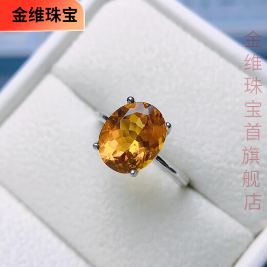 Jinwei natural citrine ring S925 sterling silver crystal clean color good fire color 9*11mm