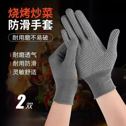 Kaooseen anti-scald barbecue gloves, high temperature resistant, heat-insulating, non-slip, household cooking, frying, oil splash-proof, skewers, chef and catering, gray/2 pairs, anti-scald gloves (heat-proof, oil-proof/unisex)