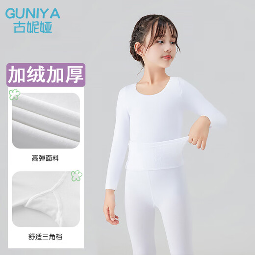 Gunia children's dance clothing winter thickened velvet warm bottoming dance performance practice clothing white top L