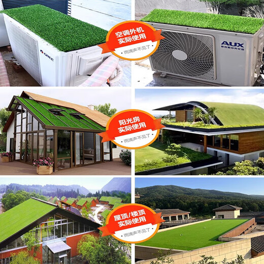 Canopy silencer pad, anti-drip sound artifact, air conditioner outdoor unit, soundproof cotton, iron sheet, canopy, roof balcony, silent lawn, 3cm encrypted spring grass, upgraded green bottom, sound insulation and noise reduction, 1 meter wide, several meters wide, take a few pieces
