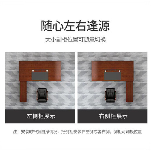 Shenglang boss desk desk leader office workbench supervisor manager desk executive desk 1.6 meters including chair