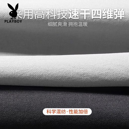 Playboy (PLAYBOY) high-end winter running sports suit men's cold-proof cycling jersey plus velvet warm jacket winter outdoor training morning run gray two-piece suit plus velvet warm windproof 3XL (190-210Jin Jin equals 0.5 kg)