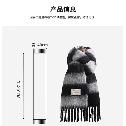 Memaru scarf for men in winter with contrasting horizontal stripes, warm and thickened, high-end atmosphere, long scarf for students, tassels, versatile gift, black gray