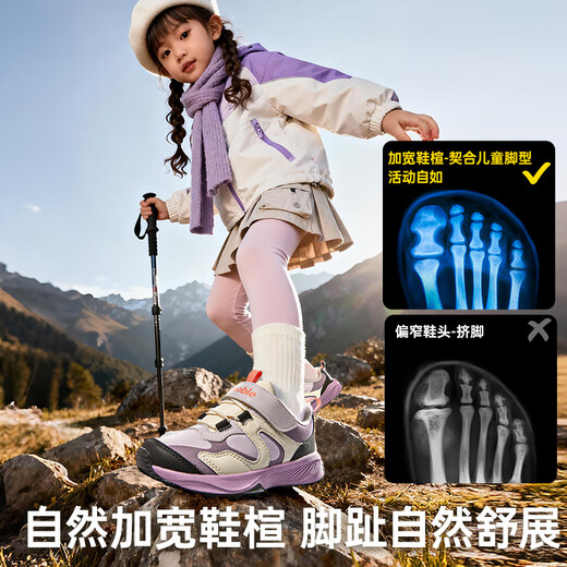 Ginoble 25 new winter children's toddler shoes thickened and warm 3-5 year old male and female baby shoes GY1825 dark gray_black_Qinghaze 24 150mm suitable for foot length 146-155mm