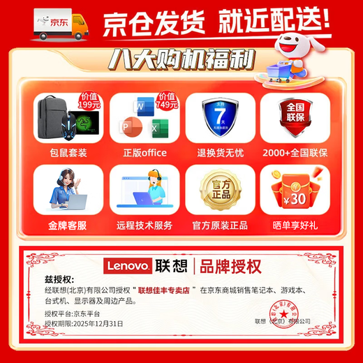 Lenovo Xiaoxin Pro16 AI Yuanqi 2025 Ordinateur portable ultra-fin subventionné 20 % GT Core en option Haute performance Bureau d'affaires Étudiant Gaming Portable Design Laptop Ultra5 Deuxième génération 32G+1T丨Xiaoxin Pro16 Configuration standard Micro-frame HD Plein écran OLED en option