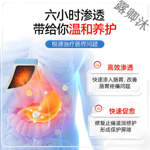 Yinglin Pirenzepine Capsules, Hongsen Pharmaceutical Tablets, Gastrointestinal Patch, Chronic Gastritis, Japanese Gastrointestinal Medicine, Original Import, Body Care, Buy 3, Get 2 Free, Medium to High Gastritis Problem/New Upgrade, Official Direct Sales