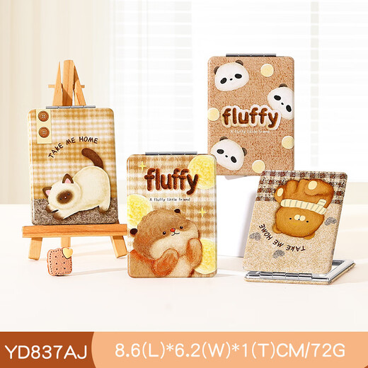 Bantang Jinse Plush Bear Biscuit Small Round Mirror Portable PU Leather Mini Cosmetic Mirror Portable Student Female Folding Square Small Mirror YD829AJ Plush