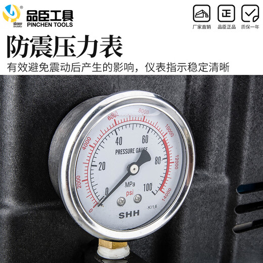 Toolman portable hydraulic electric pump QQ700 ultra-small hydraulic pump electric high-pressure hydraulic pump imitation pump 1.2kw GYB-700A solenoid valve electric pump