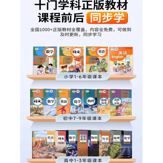 Xueersi Intelligent Learning Machine Primary School Junior High School High School General Synchronized Genuine Textbooks for All Subjects Student Tablet Tutor Machine Silver Gray Synchronous Tutoring for All Subjects + Lectures by Famous Teachers Standard Version 12 Cores Basic Accessories 512GB