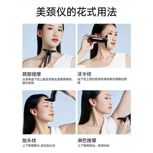 KONKA Neck Beauty Device Fully Automatic Rechargeable Facial Massager Skin Rejuvenation Firming Red Light Beauty Device Fades Nasal Folds Tail Cargo Machine Magic Black Rechargeable Model + Neck Cream/EMS Lifting + Three-level Temperature Adjustment