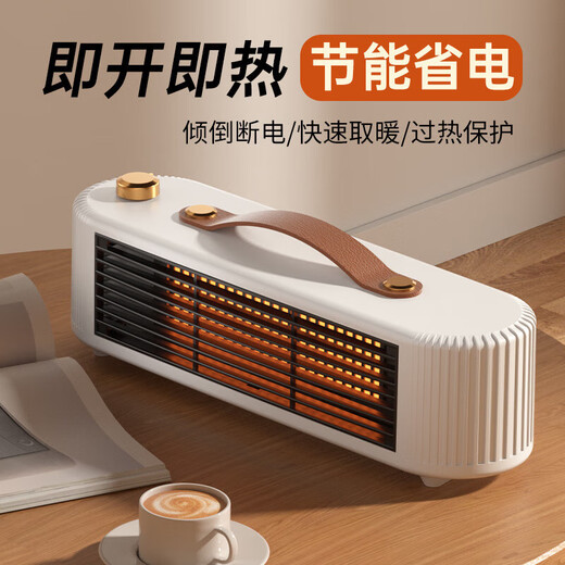 Xiaomi Crispy Rice Heater Household Indoor Electric Heating Energy Saving Small Electric Oven Stove Hot Air Fan Export to Domestic Sales Ivory White 1S Quick Heat + Dual Temperature Control + Energy Saving Silent Version Second-speed Heater + Overheating Protection + Dumping